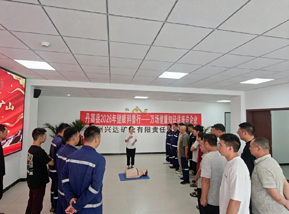 倾听青年心声 凝聚青春力量 ——金宝矿业开展外地大学生员工座谈会